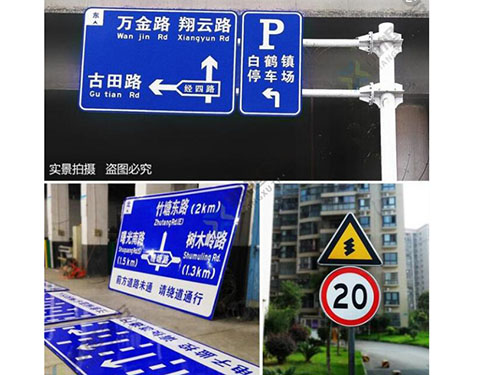 標(biāo)志標(biāo)牌